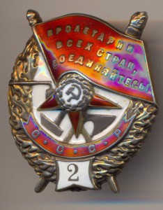 БКЗ "2" ВИНТ МОНДВОР КРАСИВЫЙ!!!