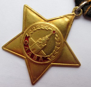 Полный комплект боевых слав