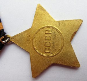 Полный комплект боевых слав