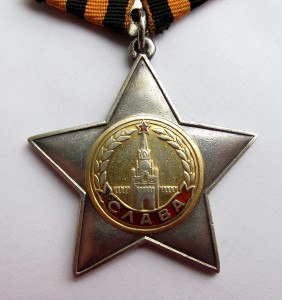 Полный комплект боевых слав