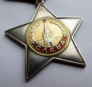 Полный комплект боевых слав