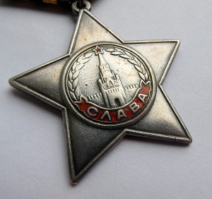 Полный комплект боевых слав