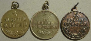 Будапешт, Берлин, Кениг- МПЦ 1100 ру