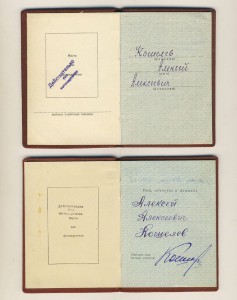 Начальник МУРа, советник в Венгрии