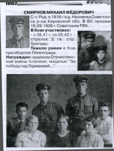 ОВ 2 ст №894682 на доке с довеском