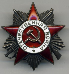 ОВ 2 ст №894682 на доке с довеском