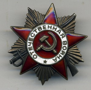 ОВ 2 ст №894682 на доке с довеском