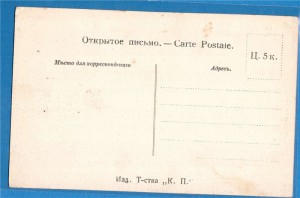 Куплю открытки г.г.Тамбова и Тамбовской губ.в старых границ.