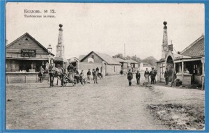 Куплю открытки г.г.Тамбова и Тамбовской губ.в старых границ.