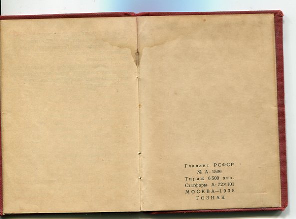 ОК с интересным комплектом.