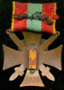 Крест? Фрачник? Знак отличия?..