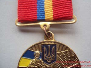 Медаль Патріот України + посвідчення до відзнаки (пустое, не