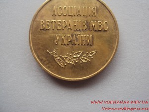 Медаль Патріот України + посвідчення до відзнаки (пустое, не