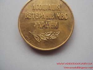 Медаль Патріот України + посвідчення до відзнаки (пустое, не