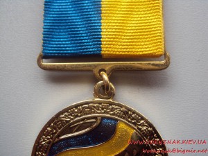 Юбилейная медаль 20 років незалежності + удостоверение (пуст