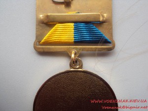 Юбилейная медаль 20 років незалежності + удостоверение (пуст