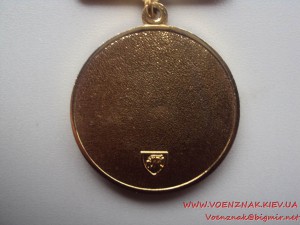 Юбилейная медаль 20 років незалежності + удостоверение (пуст