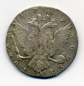 Рубль 1769 СПБ-СА