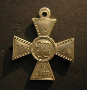 ГК 4 ст. № 1278939  Временное  Правит-во. Б.М