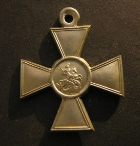 ГК 4 ст. № 1278939  Временное  Правит-во. Б.М