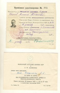 Начальник МУРа, советник в Венгрии