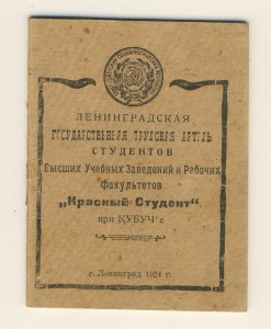 Начальник МУРа, советник в Венгрии