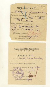 Начальник МУРа, советник в Венгрии