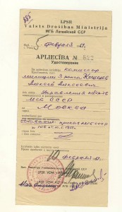 Начальник МУРа, советник в Венгрии