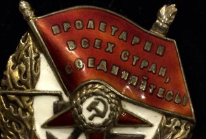 БКЗ "2" ВИНТ МОНДВОР КРАСИВЫЙ!!!