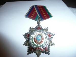Дружба народов №1 тыс.