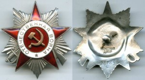 2-е Отечки 261*** (интересный реверс !), 479*** (ЛМД)