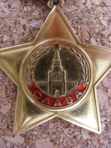 Полный комплект боевых слав