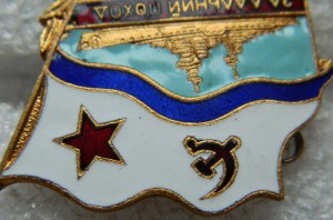 За дальний поход Дзержинский