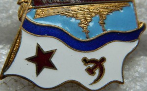 За дальний поход ВВМУ им Фрунзе М.В
