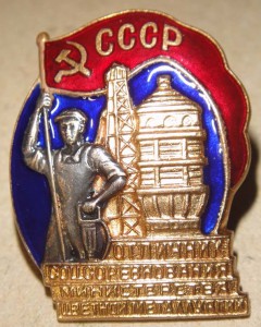 ОСС МИНЦВЕТМЕТА (идеальный практический)