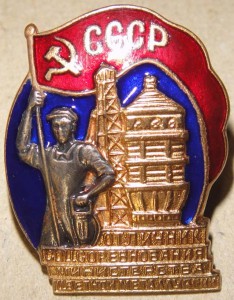 ОСС МИНЦВЕТМЕТА (идеальный практический)