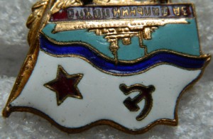 За дальний поход ВВМУ подводного плаванья