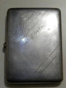 Портсигар наградной 1927г.84 проба.РСФСР