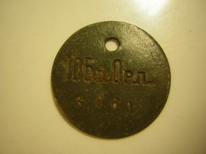 Личник 105 пех.Оренбургского полка