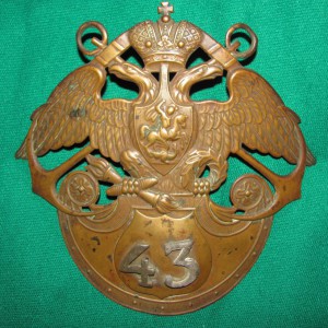 Герб на головной убор, флотский экипаж