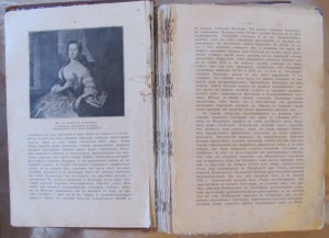 Государи из дома Романовых. 1613-1913. Том 2