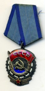 ТКЗ № 935 тыс