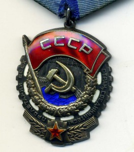 ТКЗ № 935 тыс