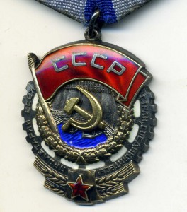 ТКЗ № 1033тыс