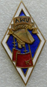 ЛМУ винт ремонтный