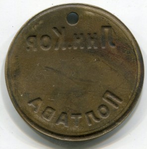 Линкор Полтава