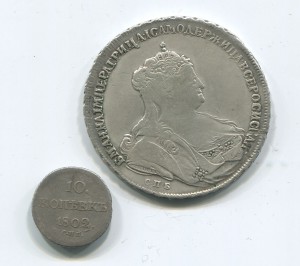 10 копеек 1802+ 1рубль 1739 СПБ
