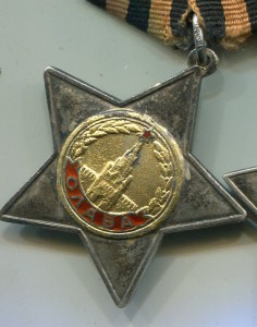 Слава 2 -Слава 3 на документе.-Германия -Прага н