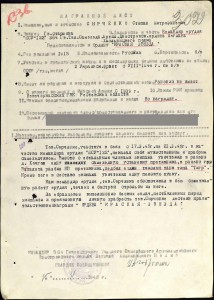 К.Звезда 3572333 командира орудия ИСУ-122.Вена.1945.
