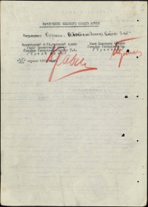 К.Звезда 3572333 командира орудия ИСУ-122.Вена.1945.